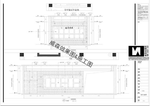 農(nóng)產(chǎn)品展廳與倉(cāng)儲(chǔ)業(yè)設(shè)計(jì) 效果圖與施工圖一體化的實(shí)踐應(yīng)用