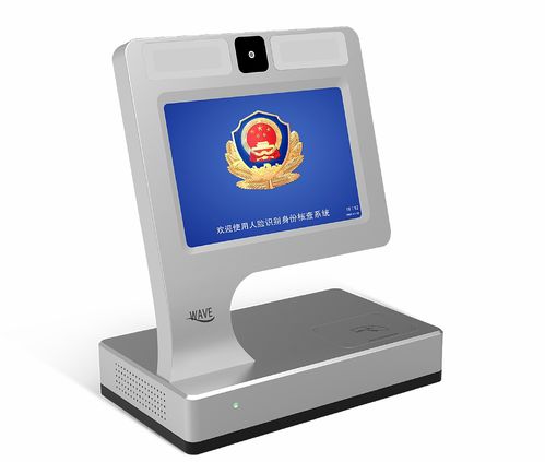 數(shù)字身份時(shí)代 融合人臉識(shí)別與3D建模的智能產(chǎn)品設(shè)計(jì)新范式